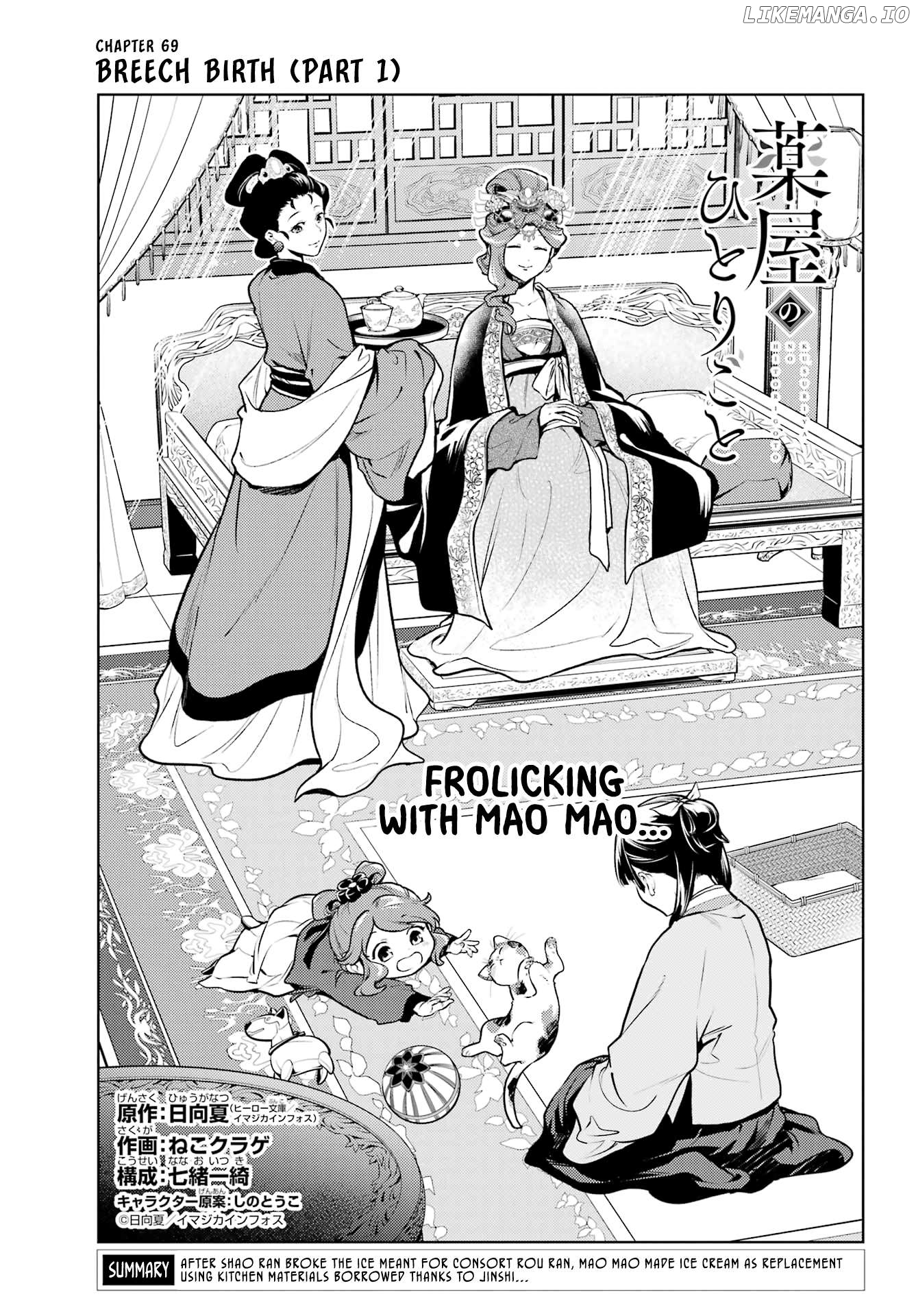 Kusuriya No Hitorigoto Chapter 69 image 01